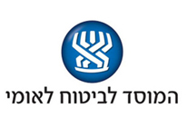 מפיצי ריח בביטוח לאומי