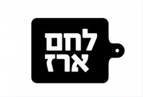 מפיץ ריח בלחם ארז